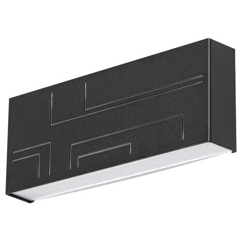 Rábalux , 8873 , Maribor , Kültéri fali lámpa , fekete , IP65 , 4000K , 12W